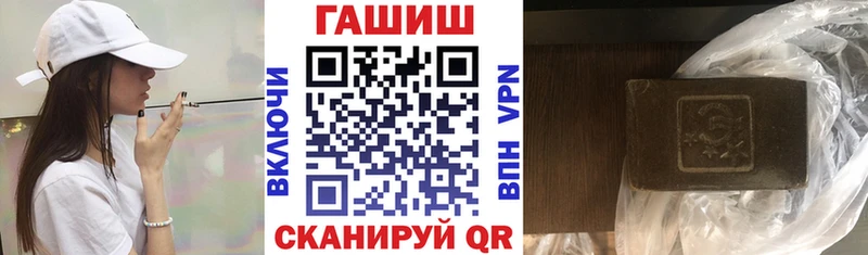 Где купить наркоту Сокол Alpha-PVP  КОКАИН 