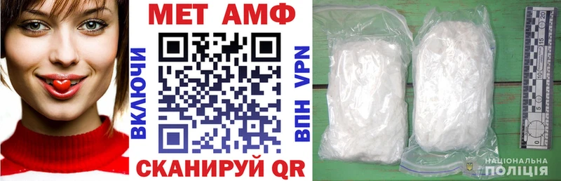это клад  KRAKEN сайт  Сокол  Amphetamine VHQ 