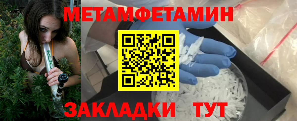 Амфетамин Розовый  АМФЕТАМИН  Сокол  Вход с VPN 