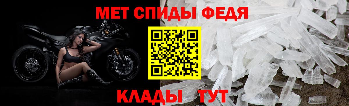 Amphetamine 97% Сокол