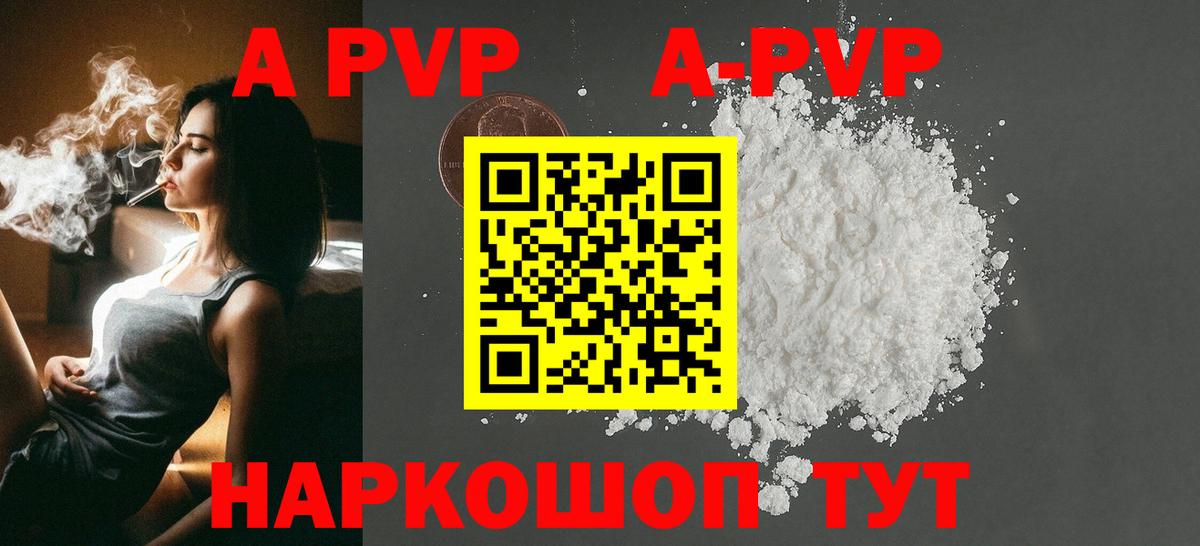 APVP СК Сокол