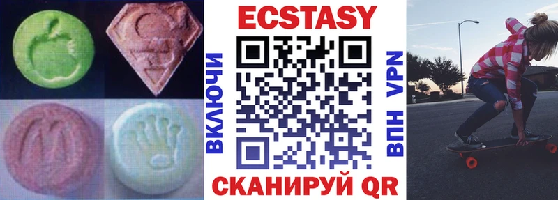 Экстази ешки  Сокол 