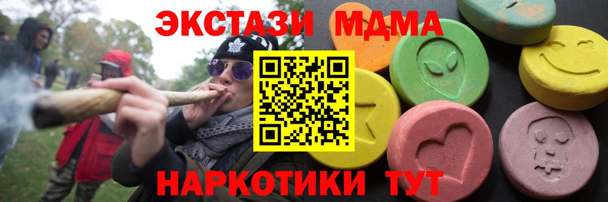 Сокол  Ecstasy 250 мг  ЭКСТАЗИ  Вход с VPN 