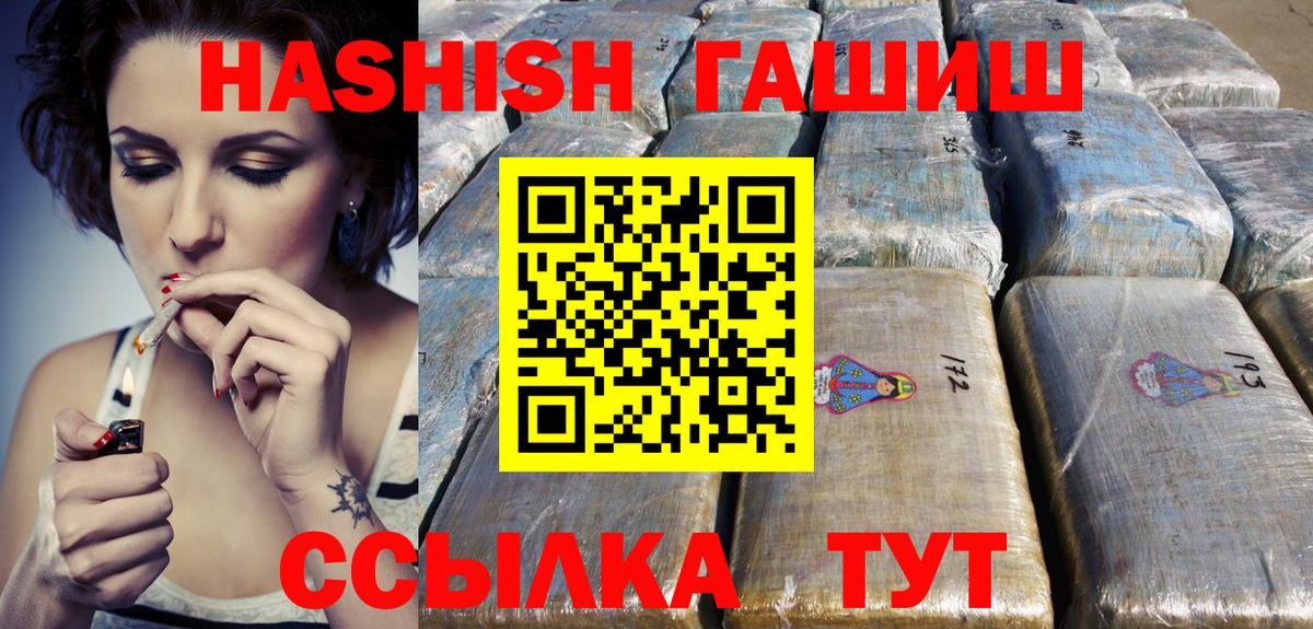 КОКАИН  Гашиш  Сокол  Каннабис  Экстази  ГАШИШ  Марихуана  Меф кристаллы  Вход с VPN 