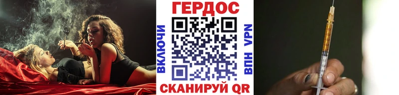 ГЕРОИН белый  мега ссылки  Сокол  купить наркотик 