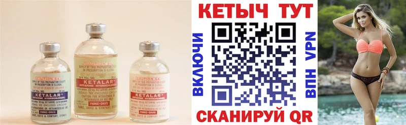 Кетамин VHQ omg ТОР Сокол хочу наркоту