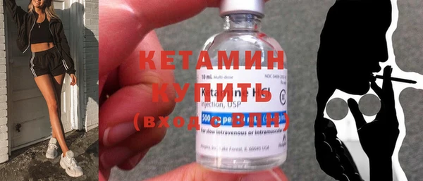 МДМА Ессентукская