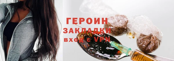 молекула духа Заводоуковск