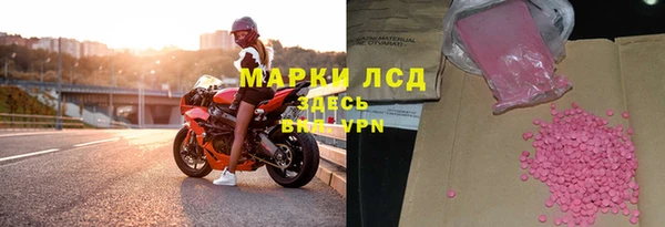 эйфоретик Осташков