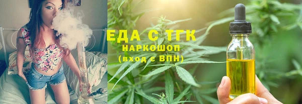 PSILOCYBIN Нестеровская