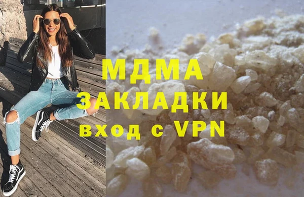 крисы Абаза