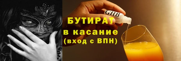 экстази Заволжье