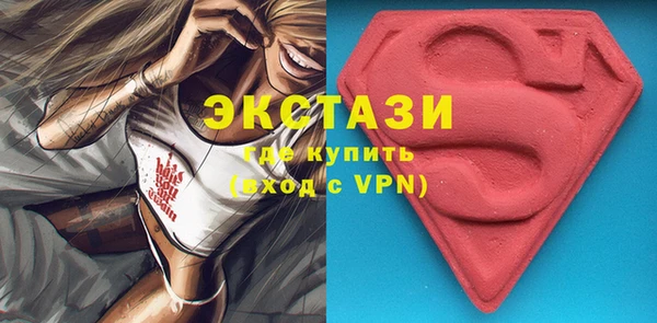 стафф Осинники