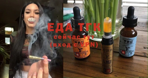 стафф Осинники