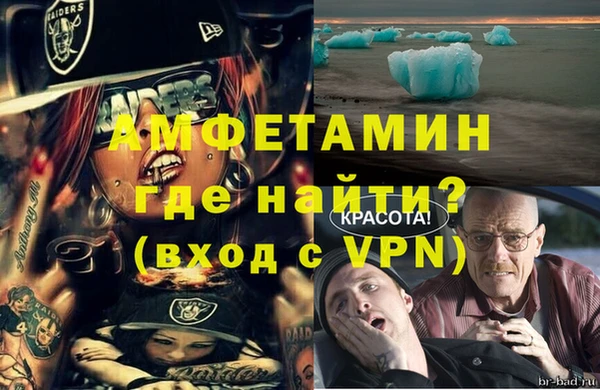 эйфоретик Осташков