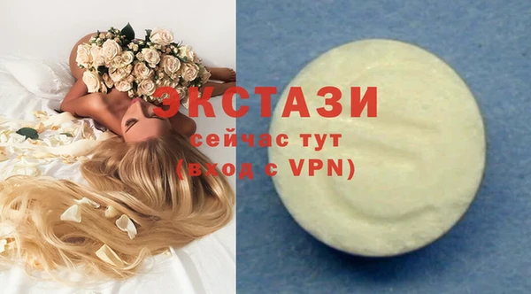 экстази Остров