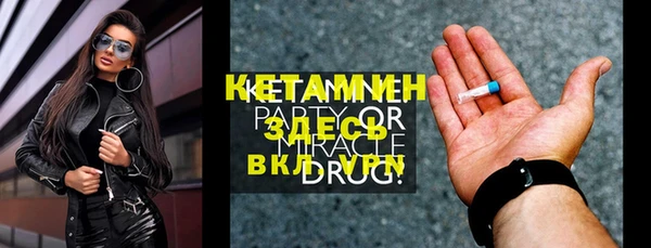 экстази Остров