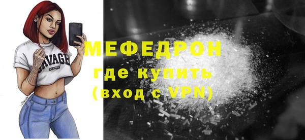 крисы Абаза
