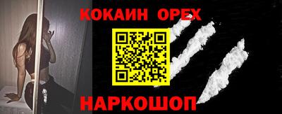 гашиш Пенза