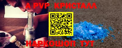 гашиш Пенза