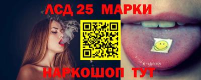 экстази Партизанск