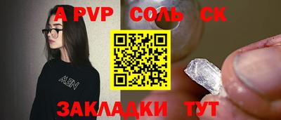 гашиш Пенза