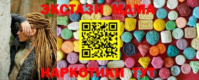 прущие грибы Первоуральск