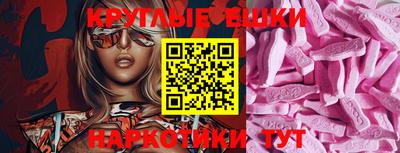 гашиш Пенза