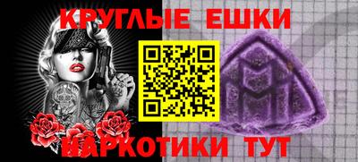 прущие грибы Первоуральск