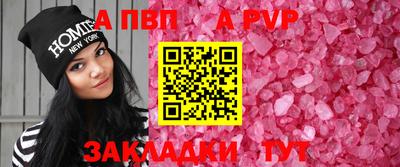 экстази Партизанск