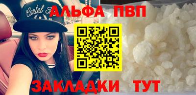 гашиш Пенза