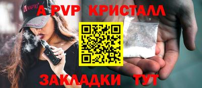 экстази Партизанск