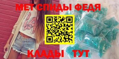 экстази Партизанск