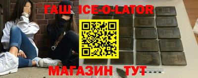 гашиш Пенза