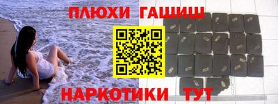 гашиш Пенза