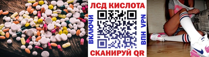 где купить наркотик  Сокол  LSD-25 экстази ecstasy 