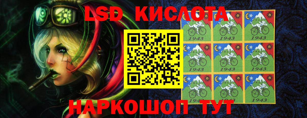 Лсд 25 экстази ecstasy  Вход с VPN  Сокол  Лсд 25 экстази кислота 