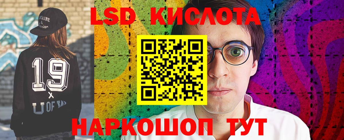 Лсд 25 экстази ecstasy Сокол
