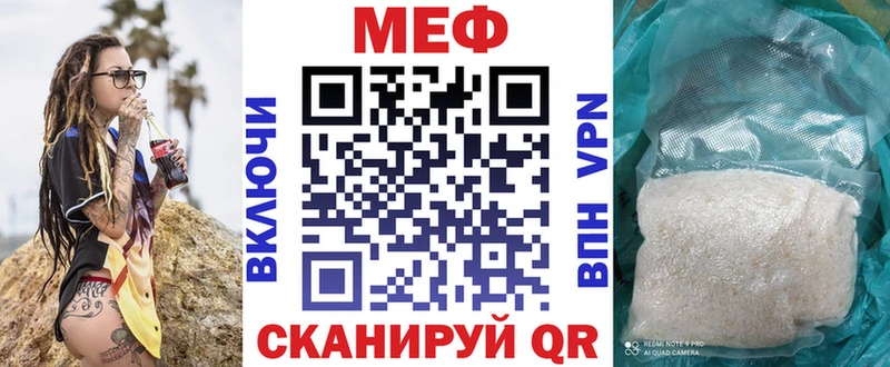 блэк спрут ссылка  Сокол  Меф мука  наркотики 