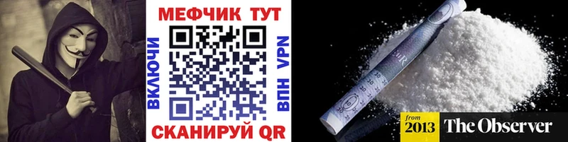 МЕФ мука Сокол