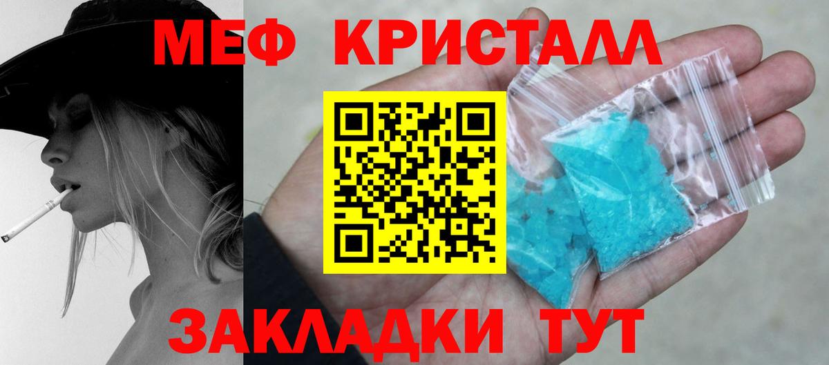 МЕФ Сокол