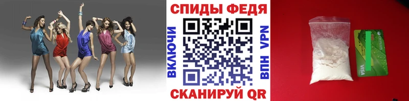 магазин продажи   Сокол  Первитин кристалл 