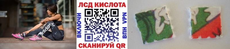 Марки 25I-NBOMe 1500мкг  Сокол 