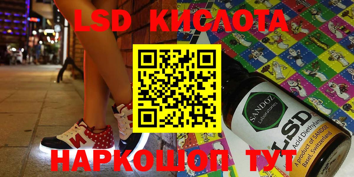 Марки 25I-NBOMe 1500мкг Сокол