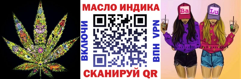 Дистиллят ТГК Wax  Сокол 