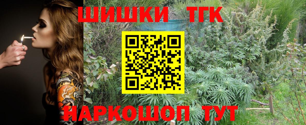 Бошки марихуана White Widow Сокол