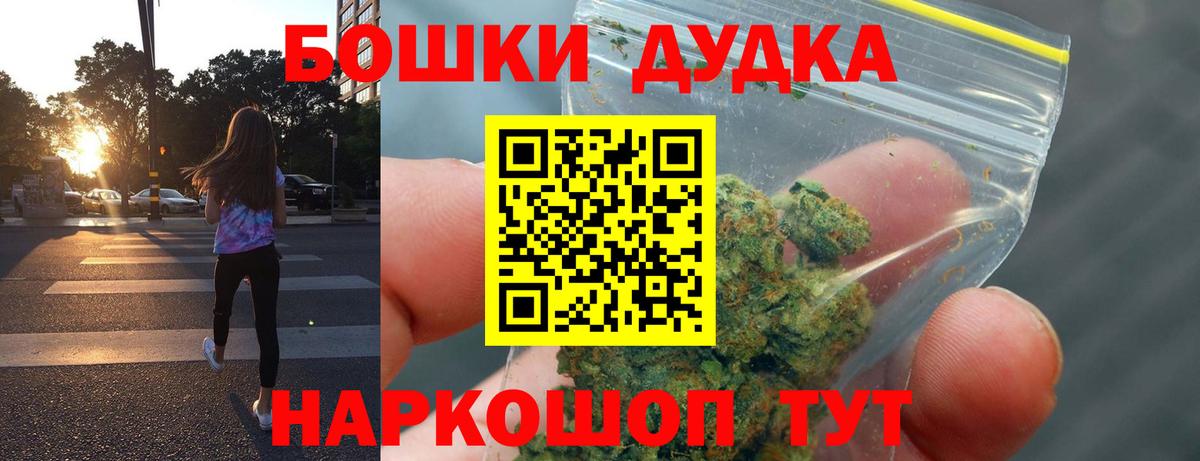 Марихуана THC 21%  Бошки марихуана индика  Вход с VPN  Бошки марихуана LSD WEED  Сокол 